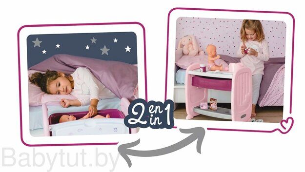 Интерактивная кроватка для куклы Smoby 220353
